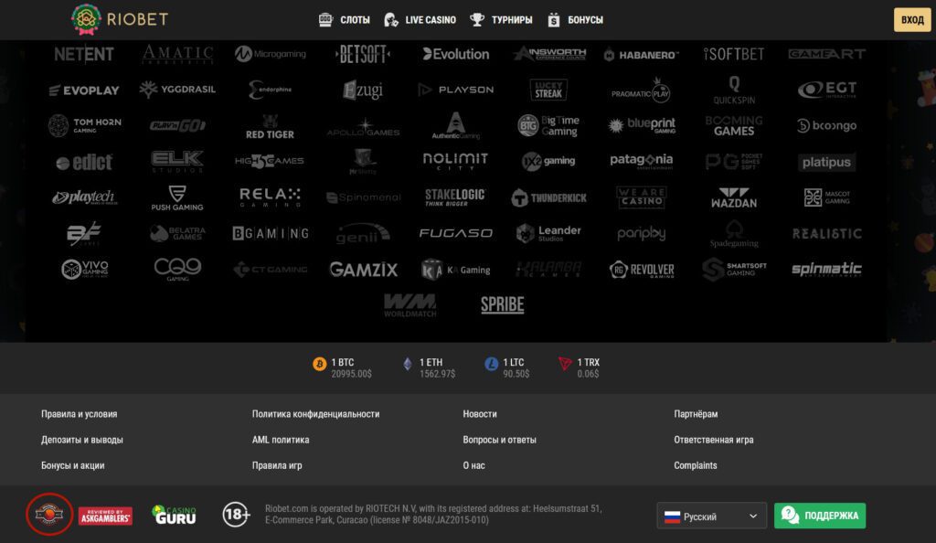 приклад логотипу Antillephone NV.