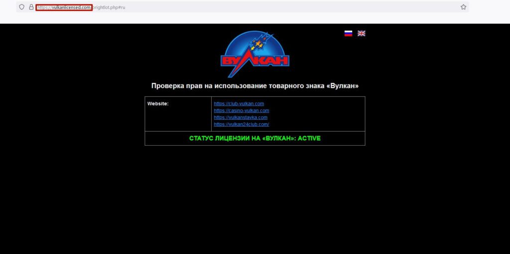 Як перевірити онлайн казино