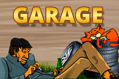 Garage (Гараж)