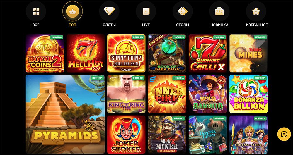 Топовые игровые автоматы онлайн в казино SLOTS CITY