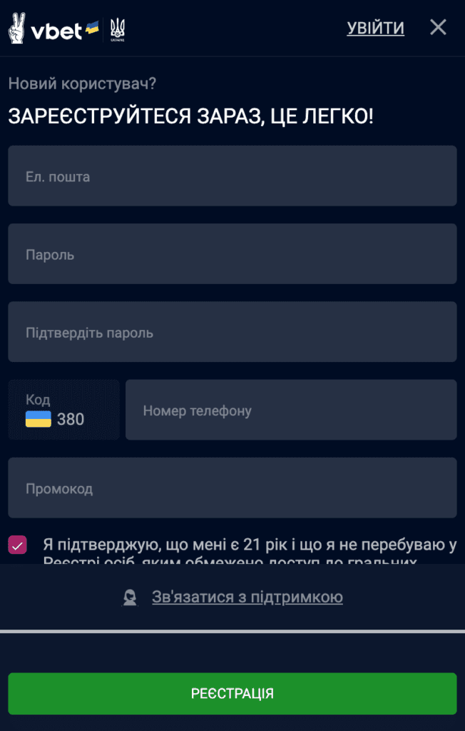 регистрация казино vbet