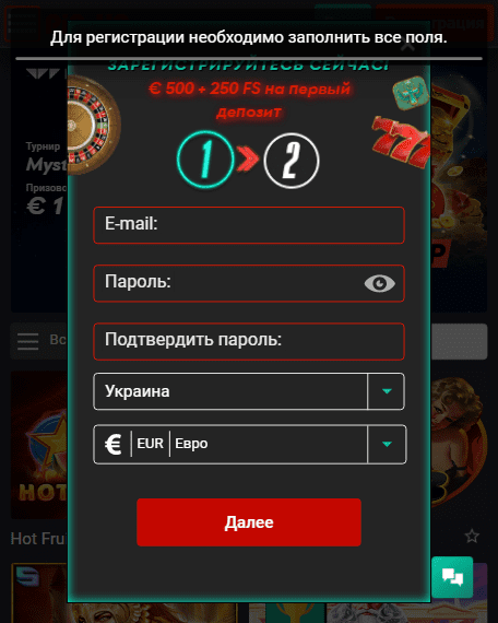 Регистрация в онлайн казино и вход