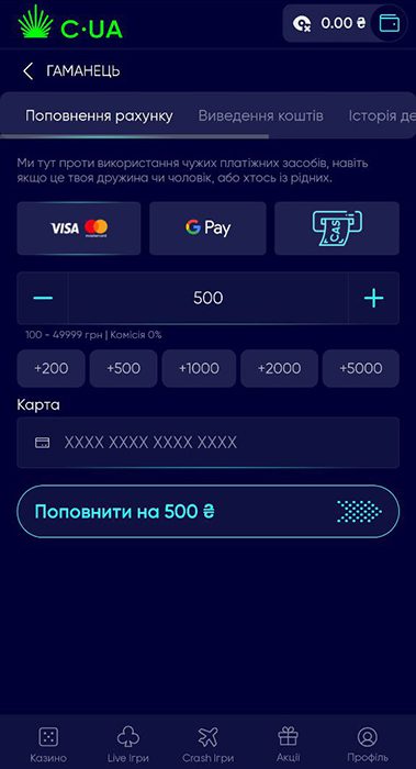 Касса