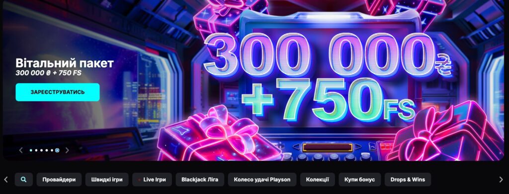 Cosmobet